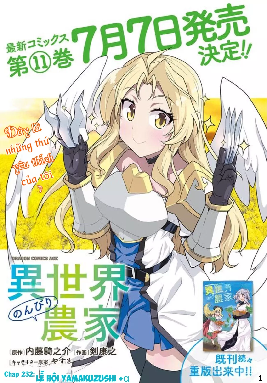 Cuộc Sống Thong Dong Ở Dị Thế Giới Chap 232 - Next Chap 233