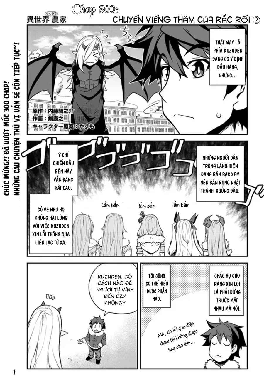 Cuộc Sống Thong Dong Ở Dị Thế Giới Chap 300 - Next Chap 301