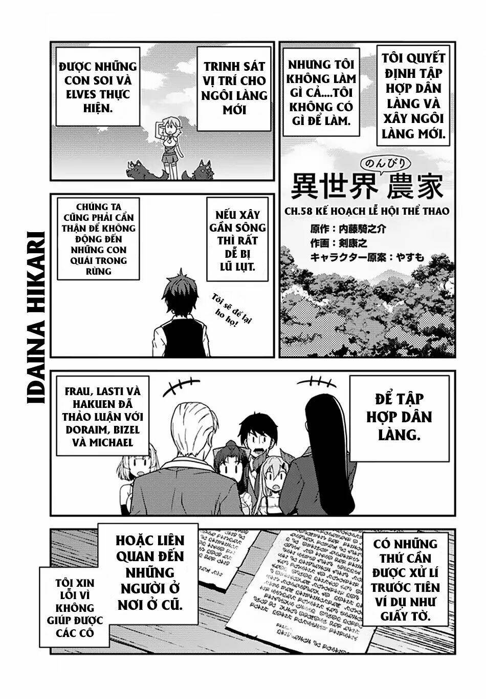 Cuộc Sống Thong Dong Ở Dị Thế Giới Chap 58 - Next Chap 59