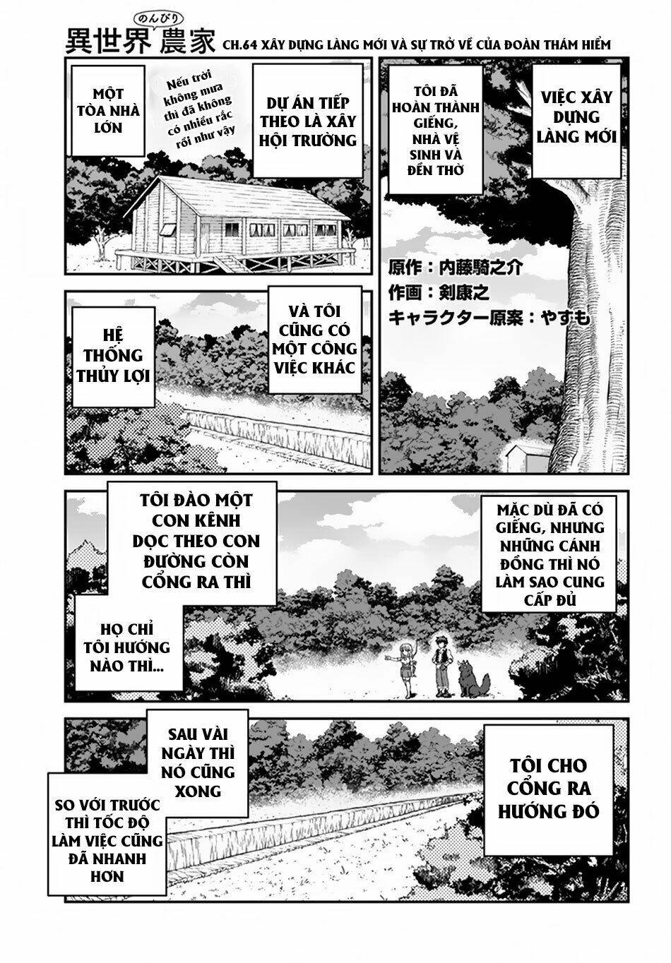 Cuộc Sống Thong Dong Ở Dị Thế Giới Chap 64 - Next Chap 65