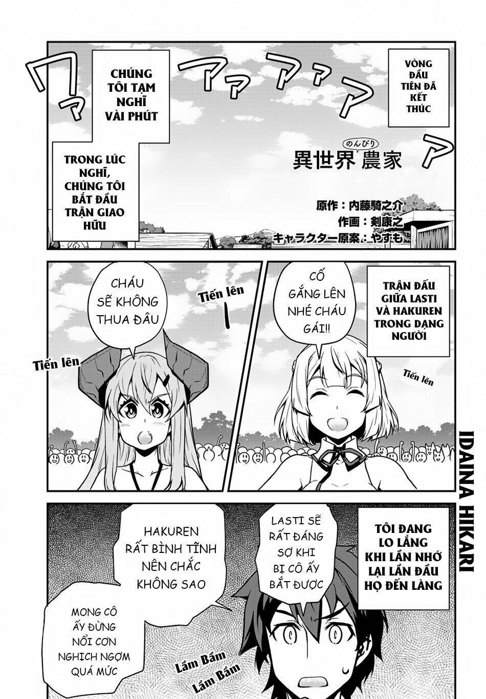 Cuộc Sống Thong Dong Ở Dị Thế Giới Chap 77 - Next Chap 78