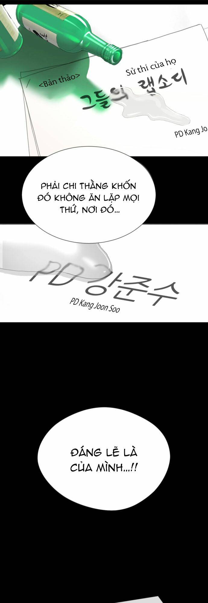 Cuộc Sống Thứ Hai Của Nhà Sản Xuất Chap 1 - Next Chap 2