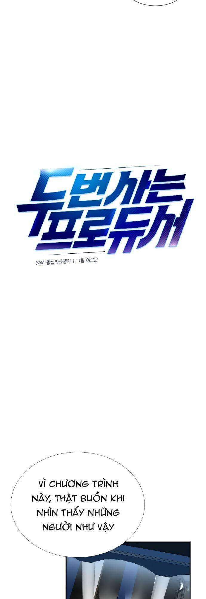 Cuộc Sống Thứ Hai Của Nhà Sản Xuất Chap 23 - Next Chap 24