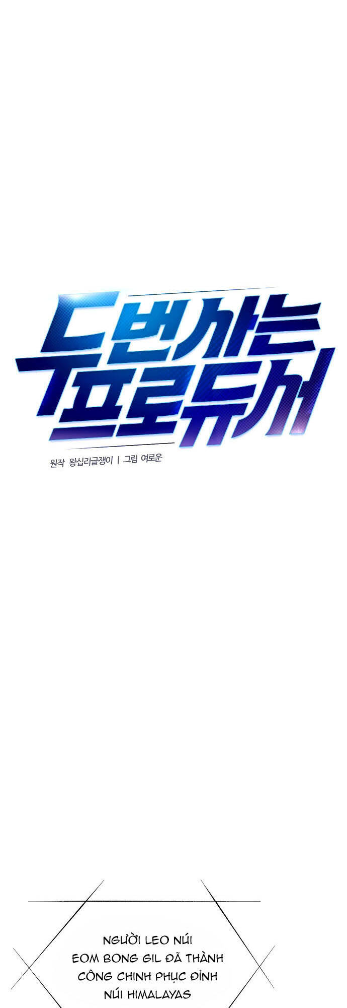 Cuộc Sống Thứ Hai Của Nhà Sản Xuất Chap 29 - Next Chap 30