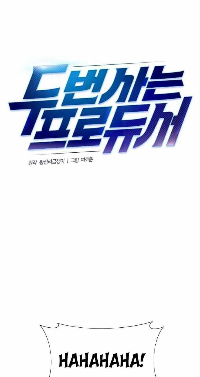 Cuộc Sống Thứ Hai Của Nhà Sản Xuất Chap 43 - Next Chap 44