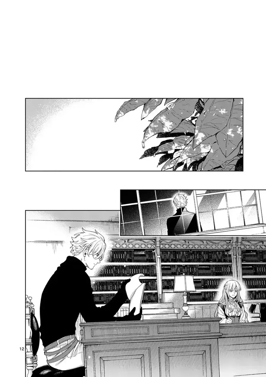 Cuộc Sống Thú Vị Của Tiểu Thư Sau Khi Bị Ly Hôn Chap 18 - Next Chap 19