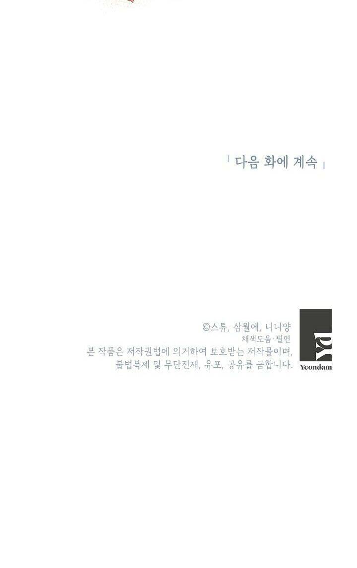 Cuộc Sống Vui Vẻ Của Ác Nữ Chap 13 - Next Chap 14