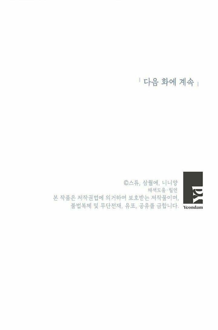 Cuộc Sống Vui Vẻ Của Ác Nữ Chap 2 - Next Chap 3