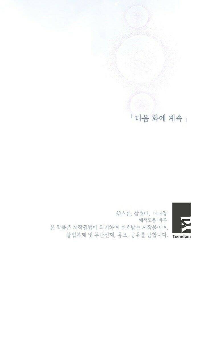 Cuộc Sống Vui Vẻ Của Ác Nữ Chap 23 - Next Chap 24