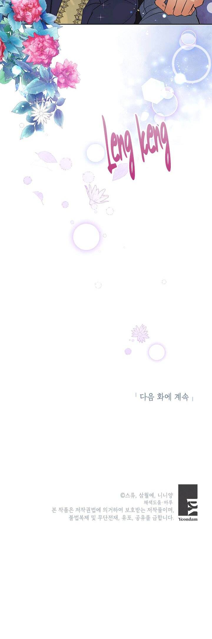 Cuộc Sống Vui Vẻ Của Ác Nữ Chap 41 - Next Chap 42