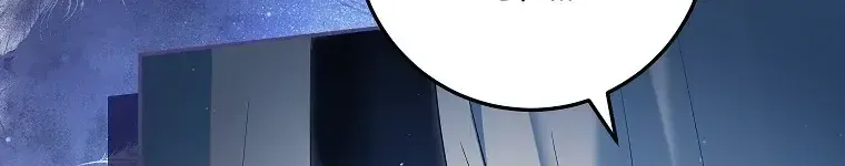 Cuộc Sống Yên Bình Của Cô Hầu Gái Che Giấu Sức Mạnh Chap 10 - Next Chap 11