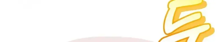 Cuộc Sống Yên Bình Của Cô Hầu Gái Che Giấu Sức Mạnh Chap 10 - Next Chap 11