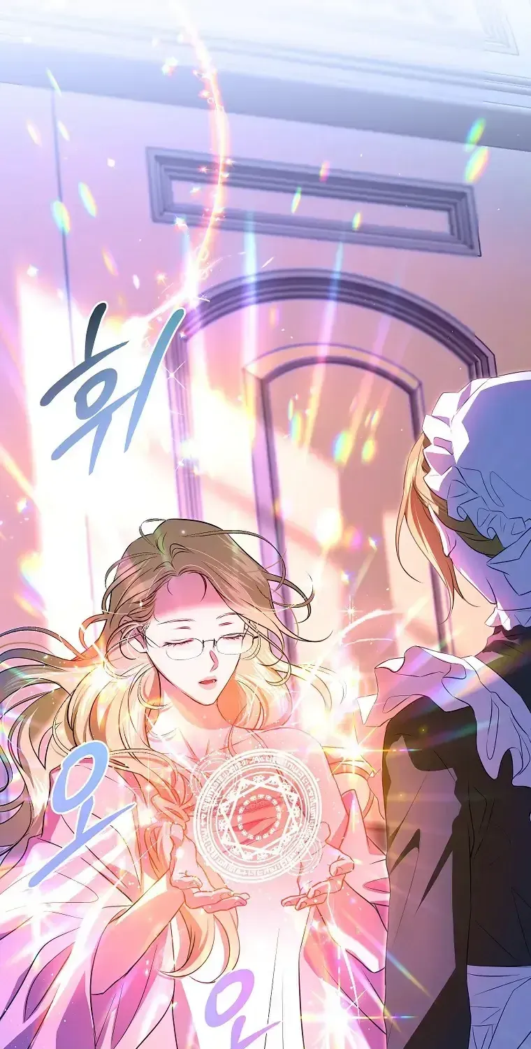 Cuộc Sống Yên Bình Của Cô Hầu Gái Che Giấu Sức Mạnh Chap 10 - Next Chap 11