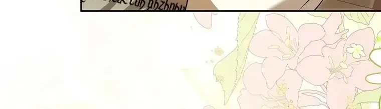 Cuộc Sống Yên Bình Của Cô Hầu Gái Che Giấu Sức Mạnh Chap 11 - Next Chap 12