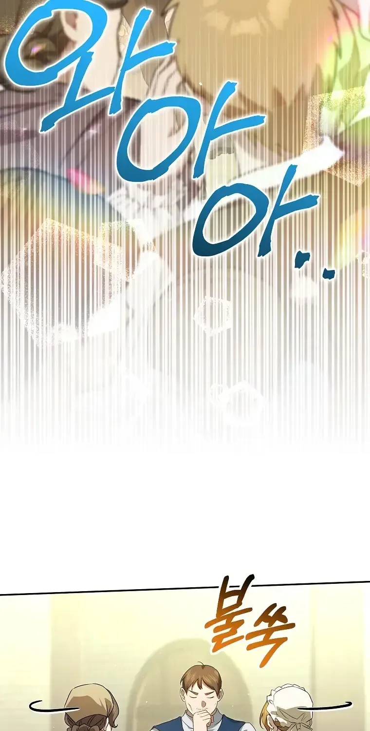 Cuộc Sống Yên Bình Của Cô Hầu Gái Che Giấu Sức Mạnh Chap 11 - Next Chap 12