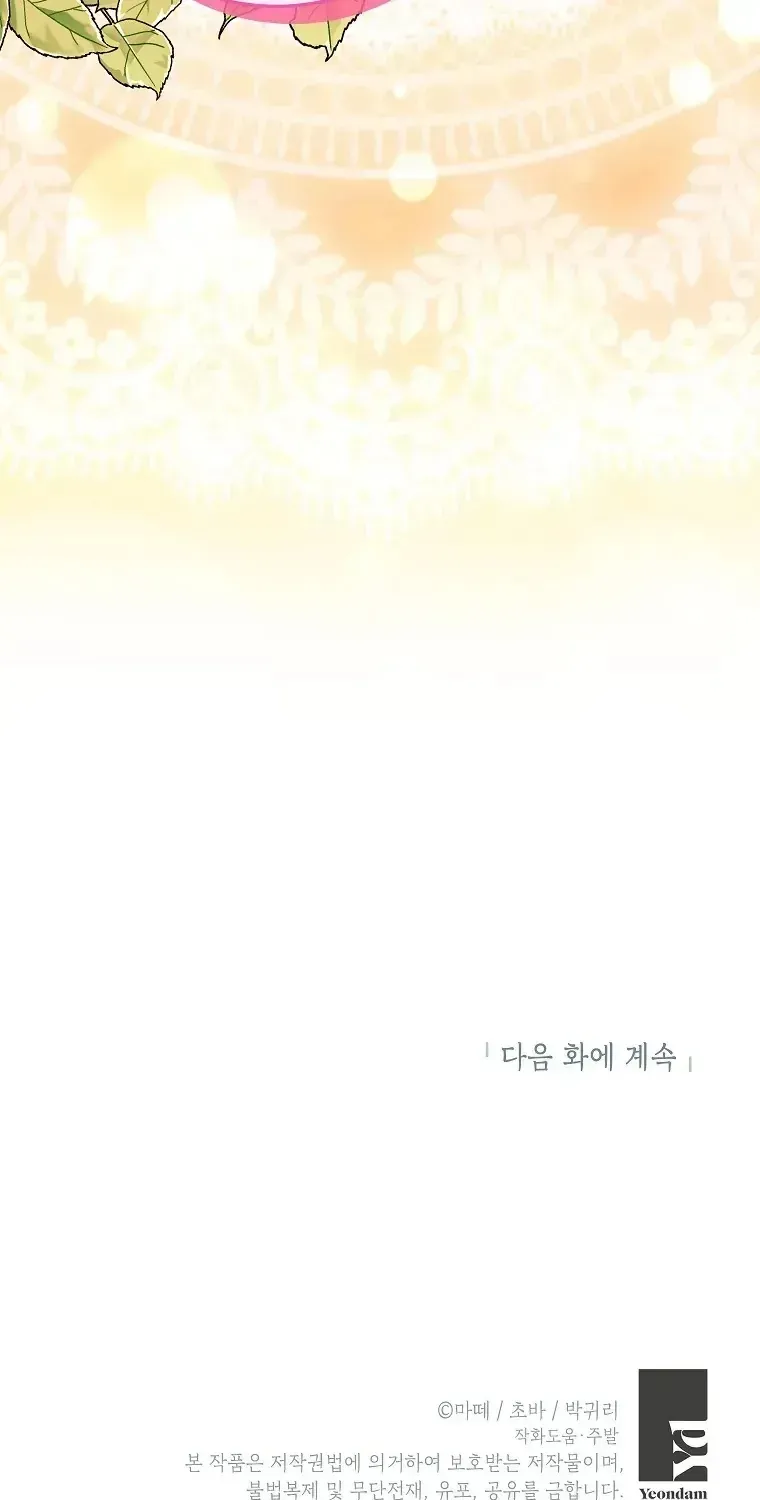 Cuộc Sống Yên Bình Của Cô Hầu Gái Che Giấu Sức Mạnh Chap 12 - Next Chap 13