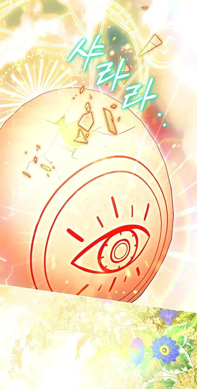 Cuộc Sống Yên Bình Của Cô Hầu Gái Che Giấu Sức Mạnh Chap 12 - Next Chap 13