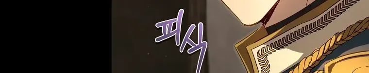 Cuộc Sống Yên Bình Của Cô Hầu Gái Che Giấu Sức Mạnh Chap 13 - Next Chap 14