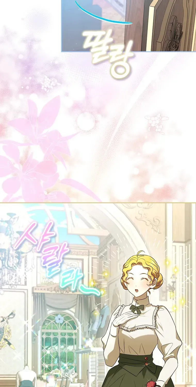 Cuộc Sống Yên Bình Của Cô Hầu Gái Che Giấu Sức Mạnh Chap 13 - Next Chap 14