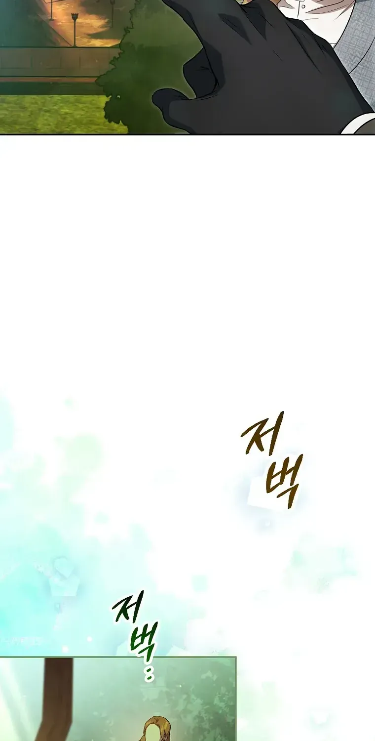 Cuộc Sống Yên Bình Của Cô Hầu Gái Che Giấu Sức Mạnh Chap 14 - Next Chap 15