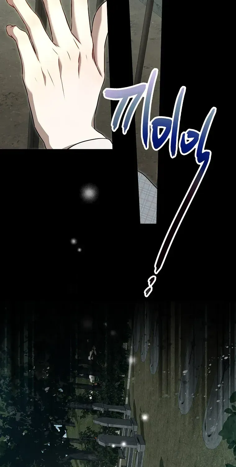 Cuộc Sống Yên Bình Của Cô Hầu Gái Che Giấu Sức Mạnh Chap 14 - Next Chap 15