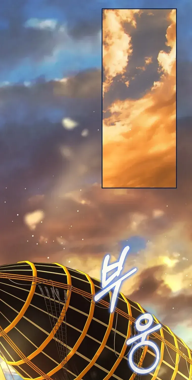 Cuộc Sống Yên Bình Của Cô Hầu Gái Che Giấu Sức Mạnh Chap 16 - Next Chap 17