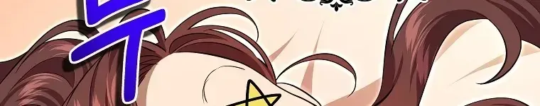 Cuộc Sống Yên Bình Của Cô Hầu Gái Che Giấu Sức Mạnh Chap 20 - Next Chap 21