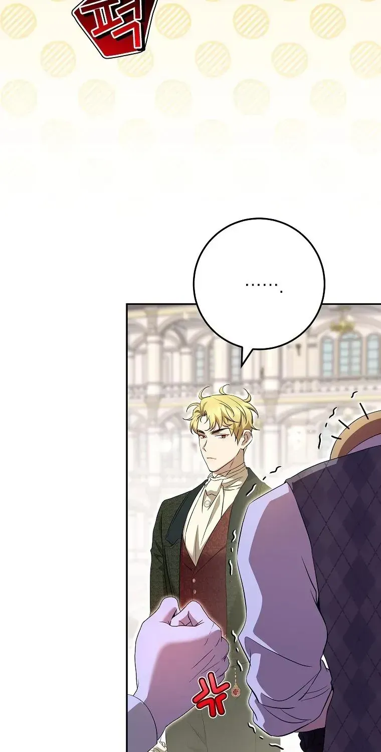Cuộc Sống Yên Bình Của Cô Hầu Gái Che Giấu Sức Mạnh Chap 25 - Next Chap 26