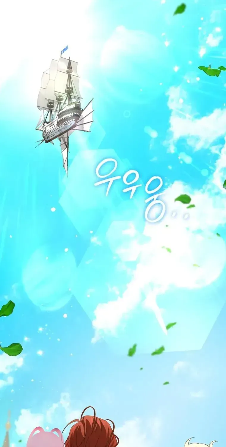 Cuộc Sống Yên Bình Của Cô Hầu Gái Che Giấu Sức Mạnh Chap 26 - Next Chap 27