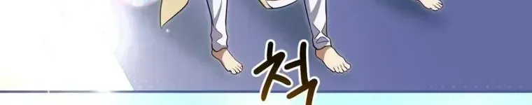Cuộc Sống Yên Bình Của Cô Hầu Gái Che Giấu Sức Mạnh Chap 26 - Next Chap 27