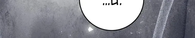 Cuộc Sống Yên Bình Của Cô Hầu Gái Che Giấu Sức Mạnh Chap 26 - Next Chap 27