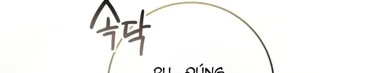 Cuộc Sống Yên Bình Của Cô Hầu Gái Che Giấu Sức Mạnh Chap 27 - Next Chap 28