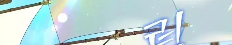 Cuộc Sống Yên Bình Của Cô Hầu Gái Che Giấu Sức Mạnh Chap 27 - Next Chap 28