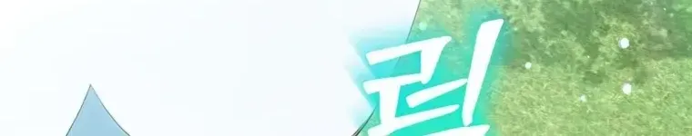 Cuộc Sống Yên Bình Của Cô Hầu Gái Che Giấu Sức Mạnh Chap 28 - Next Chap 29