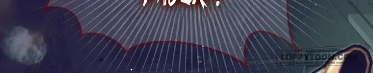 Cuộc Sống Yên Bình Của Cô Hầu Gái Che Giấu Sức Mạnh Chap 6 - Next Chap 7