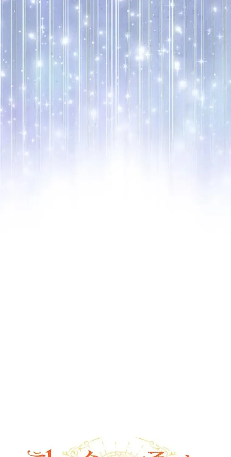 Cuộc Sống Yên Bình Của Cô Hầu Gái Che Giấu Sức Mạnh Chap 6 - Next Chap 7