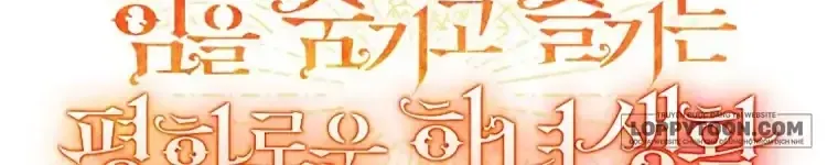 Cuộc Sống Yên Bình Của Cô Hầu Gái Che Giấu Sức Mạnh Chap 6 - Next Chap 7