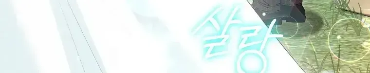 Cuộc Sống Yên Bình Của Cô Hầu Gái Che Giấu Sức Mạnh Chap 7 - Next Chap 8