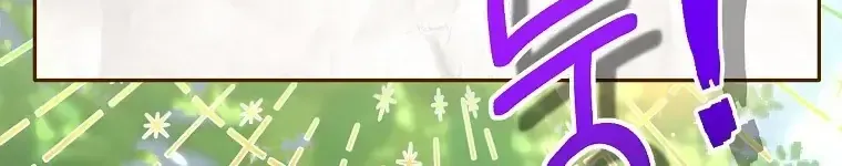 Cuộc Sống Yên Bình Của Cô Hầu Gái Che Giấu Sức Mạnh Chap 7 - Next Chap 8