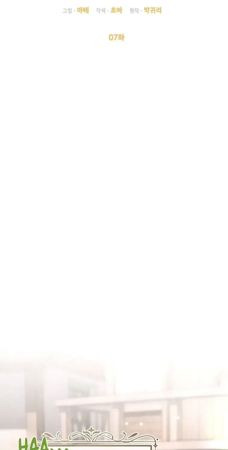 Cuộc Sống Yên Bình Của Cô Hầu Gái Che Giấu Sức Mạnh Chap 7 - Next Chap 8