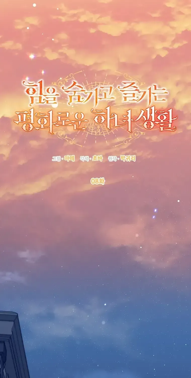 Cuộc Sống Yên Bình Của Cô Hầu Gái Che Giấu Sức Mạnh Chap 8 - Next Chap 9