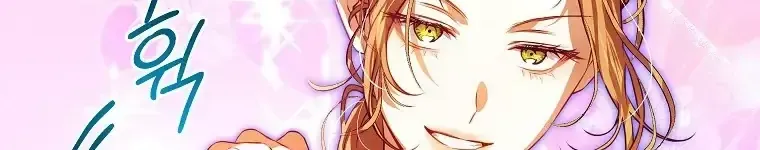 Cuộc Sống Yên Bình Của Cô Hầu Gái Che Giấu Sức Mạnh Chap 8 - Next Chap 9