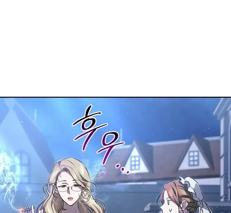 Cuộc Sống Yên Bình Của Cô Hầu Gái Che Giấu Sức Mạnh Chap 9 - Next Chap 10