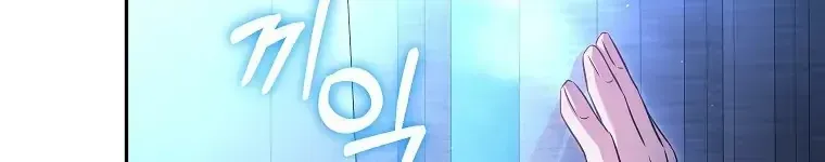 Cuộc Sống Yên Bình Của Cô Hầu Gái Che Giấu Sức Mạnh Chap 9 - Next Chap 10