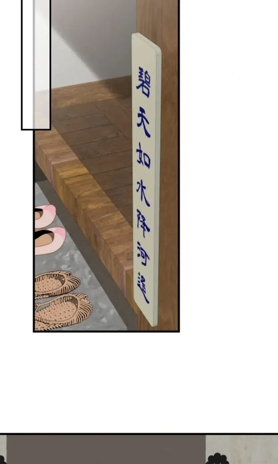 Cuộc Tuyển Chọn Vương Phi Triều Joseon Chap 52 - Next Chap 53