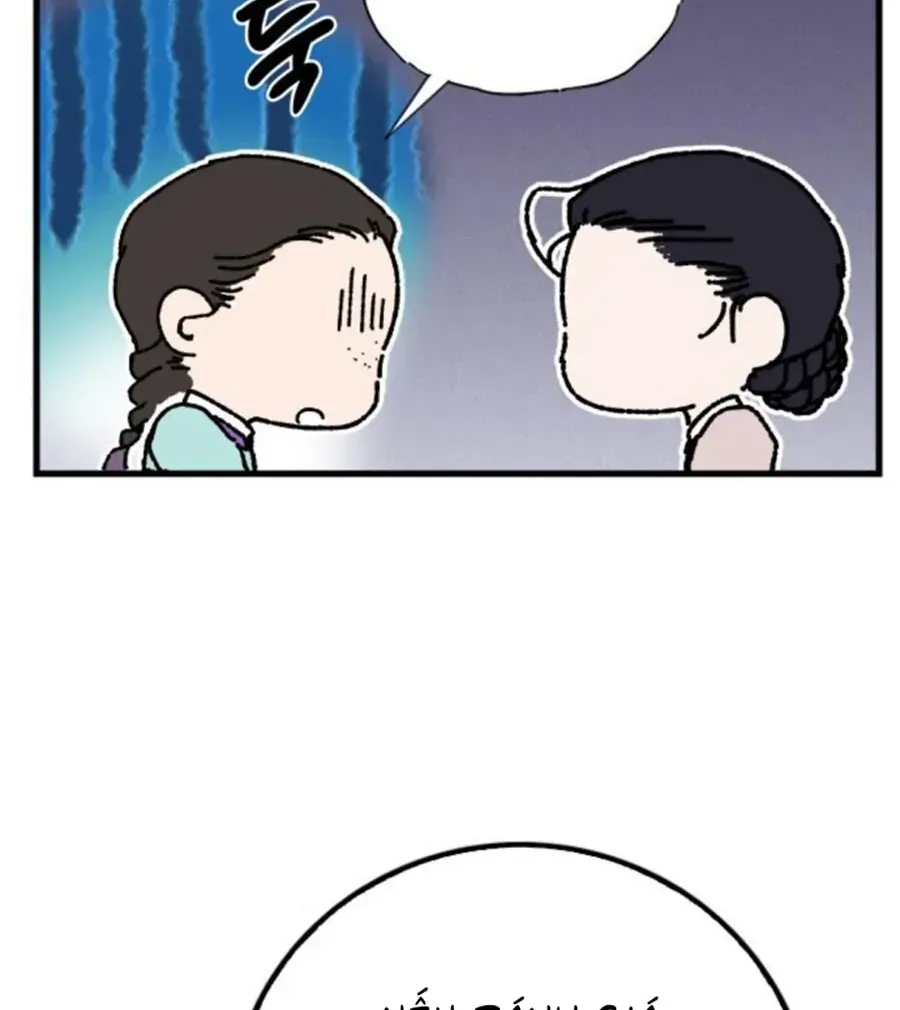 Cuộc Tuyển Chọn Vương Phi Triều Joseon Chap 52 - Next Chap 53