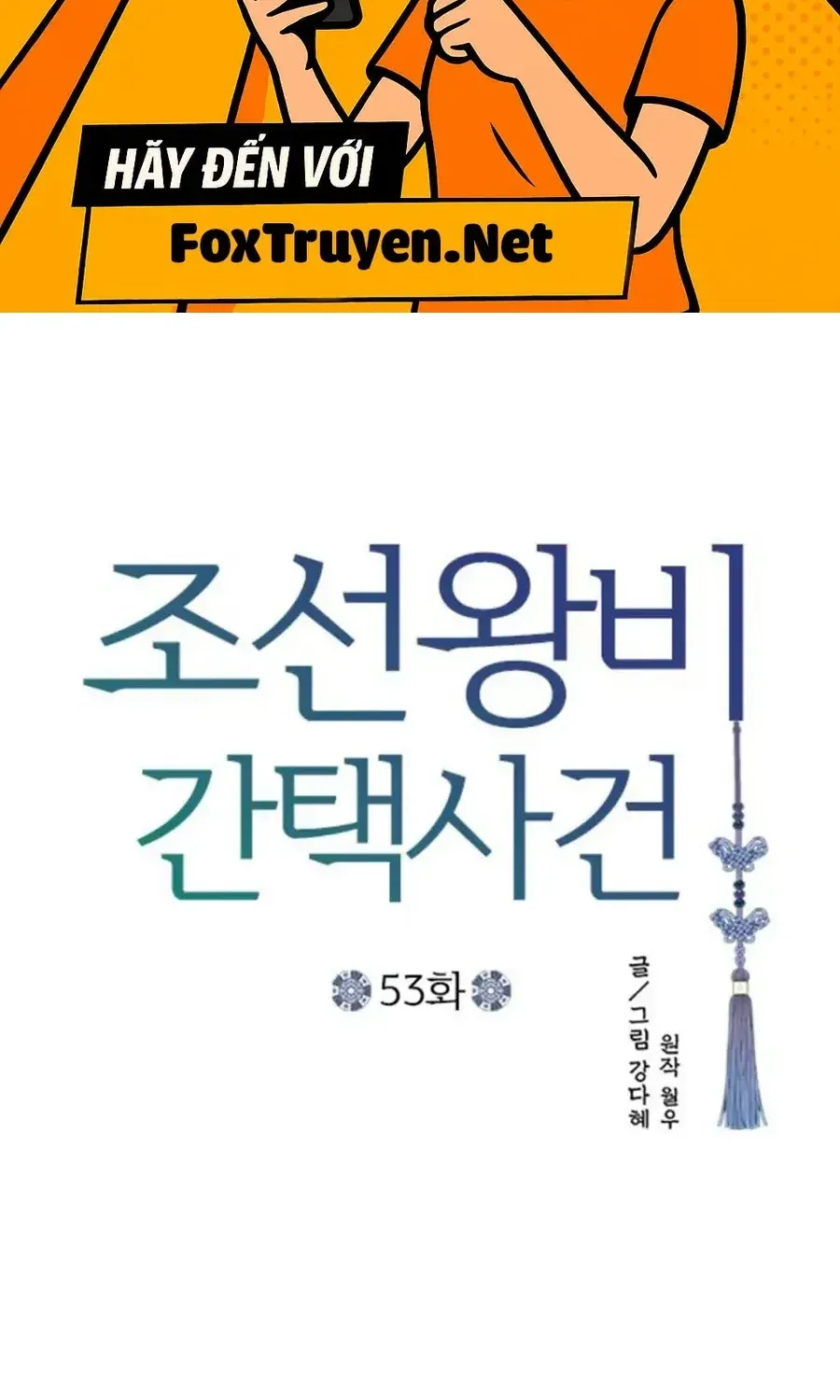 Cuộc Tuyển Chọn Vương Phi Triều Joseon Chap 53 - Next Chap 54