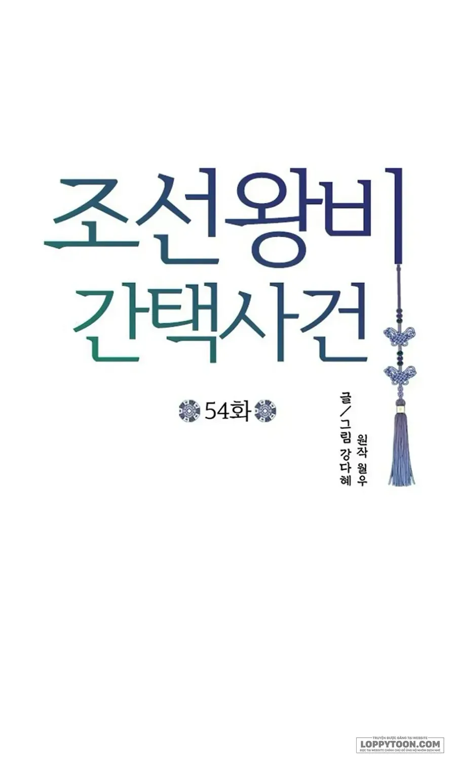 Cuộc Tuyển Chọn Vương Phi Triều Joseon Chap 54 - Next Chap 55