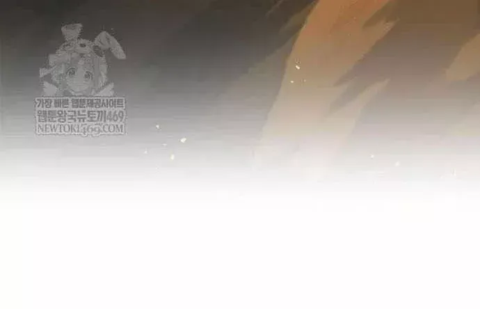 Cuốn Sách Chiến Lược Hàng Đầu Mà Chỉ Tôi Mới Có Thể Nhìn Thấy Chap 108 - Next Chap 109