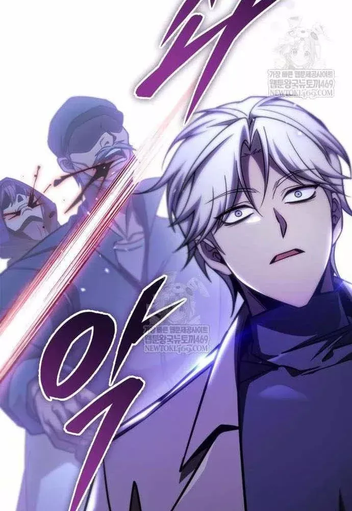 Cuốn Sách Chiến Lược Hàng Đầu Mà Chỉ Tôi Mới Có Thể Nhìn Thấy Chap 108 - Next Chap 109